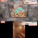 원사우나 이미지