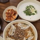 불도유치원 | 명동 데이트 덕수궁야경관람 명동교자 쭪맛 남대문 현대기물 그릇시장