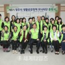 청원구청 소회의실 이미지