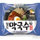 팔도막국수 - 춘천시 후만로 143 | 팔도막국수