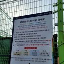 고천 테니스장 이미지