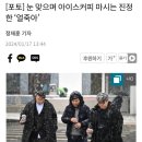 이디야 목동아델리체점