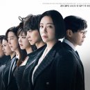 460억 쓴 &#39;7인의 부활&#39;, 2.7% 최저시청률…김순옥 월드 무너지나[이슈S] 이미지