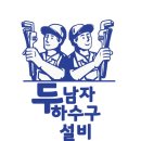 유성스크린빌딩 이미지