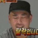 제과왕 이탁구 :: 최종화
