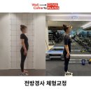 웰컴투짐 이미지