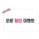 조아핏 우만점 네이버블로그