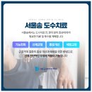 안심서울마취통증의학과의원 네이버블로그