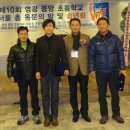 영광중앙초등학교 이미지