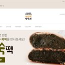 한국떡방앗간