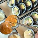 진김밥분식