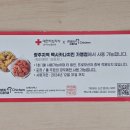 멕시카나치킨화정점 이미지