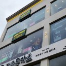 스페시맨 GYM 이미지