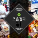 농산, 청과 이미지