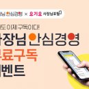 엠엔서비스 이미지