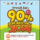 애견용품 할인매장 이미지