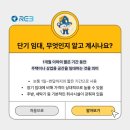 스위트 하우스 이미지