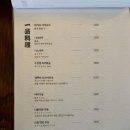 이자카야고도리