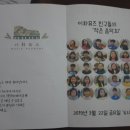 이화뮤즈음악학원 이미지