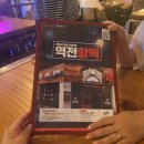 역전할머니맥주하대점 이미지