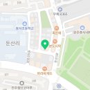배떡완주봉동점