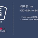 계족산로52번길 이미지