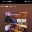 야끼니꾸소량원주단계점 이미지