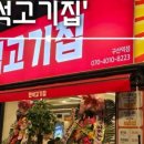 구산역4번출구1 네이버블로그
