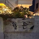 까꼬보까