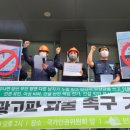 태영연합노동조합 이미지