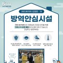 에스짐 남구청점 이미지