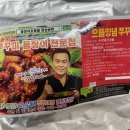 꼼장어와춤을 이미지