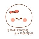 아쿠아워시 이미지