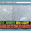 대가미공원화장실 이미지