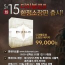 롯데마트 권선점 이미지