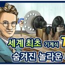 삼성산업사