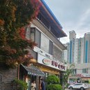 개군보건지소 이미지