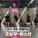 아워킥복싱PT | 나동 권투 아워킥복싱PT 운동 시작하기 좋은 이유