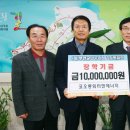 천만에너지 이미지