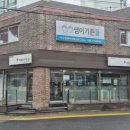 세광한약국 이미지