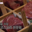 고청담 이미지