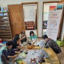 안교2리경로당 이미지