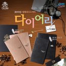 커피다이어리 이미지