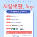 중원IL센터 이미지