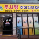 성광환경(주) 이미지