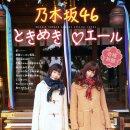 니시노 나나세 카카오 검색결과