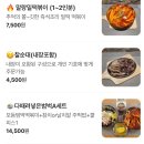 쑈부
