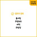 신원구내식당
