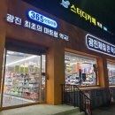 광진제일큰약국 | 광진 제일큰 약국에 다녀왔습니다.