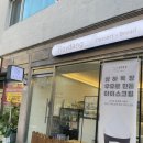 로이당